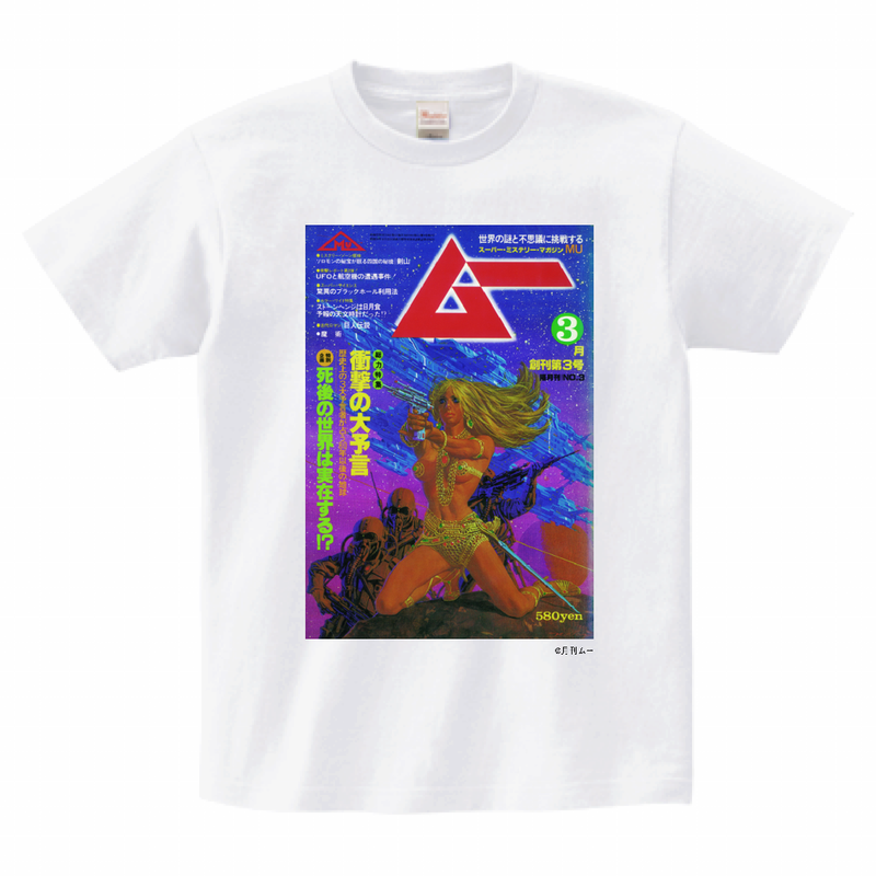 ムー003号表紙Tシャツホワイト