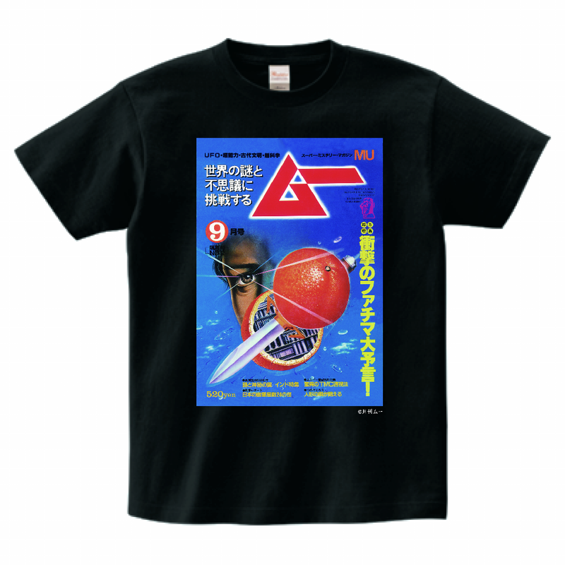 ムー012号表紙Tシャツブラック