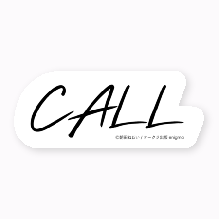 CALL　ステッカー ロゴ